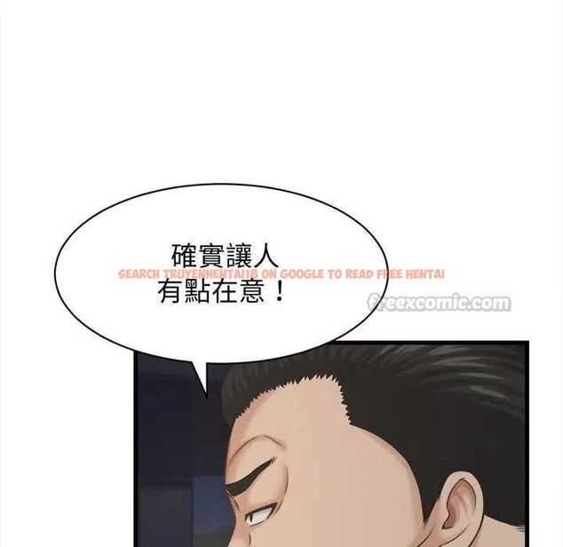 查看漫画她們的夜晚屬於我/與人妻有個祕密 - 第44話 - tymanga.com中的4626698图片 查看漫画她們的夜晚屬於我/與人妻有個祕密 - 第44話 - tymanga.com中的4626698图片