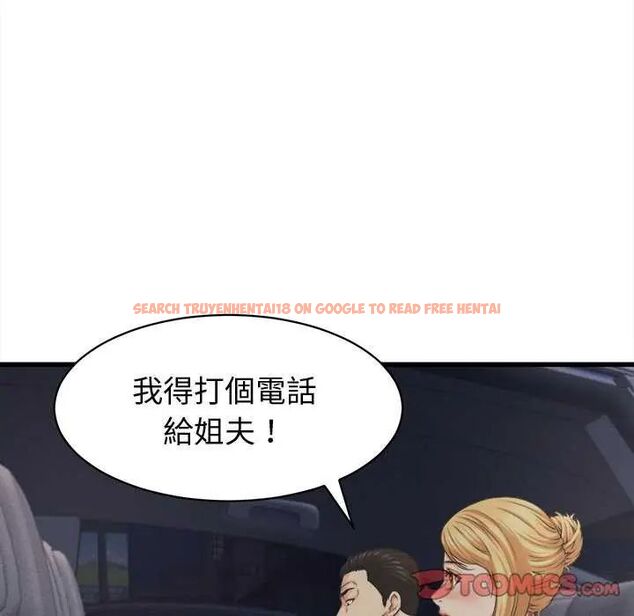 查看漫画她們的夜晚屬於我/與人妻有個祕密 - 第44話 - tymanga.com中的4626701图片 查看漫画她們的夜晚屬於我/與人妻有個祕密 - 第44話 - tymanga.com中的4626701图片