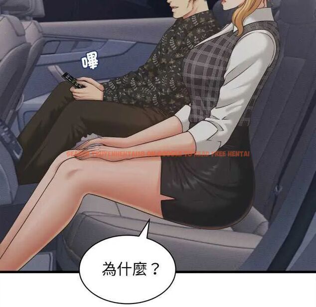 查看漫画她們的夜晚屬於我/與人妻有個祕密 - 第44話 - tymanga.com中的4626702图片 查看漫画她們的夜晚屬於我/與人妻有個祕密 - 第44話 - tymanga.com中的4626702图片