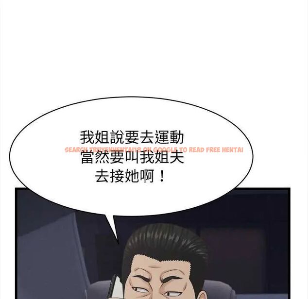 查看漫画她們的夜晚屬於我/與人妻有個祕密 - 第44話 - tymanga.com中的4626703图片 查看漫画她們的夜晚屬於我/與人妻有個祕密 - 第44話 - tymanga.com中的4626703图片