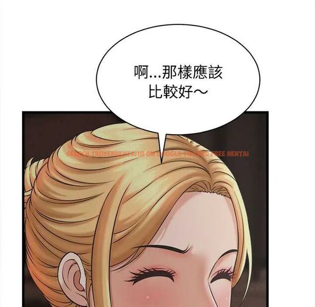 查看漫画她們的夜晚屬於我/與人妻有個祕密 - 第44話 - tymanga.com中的4626705图片 查看漫画她們的夜晚屬於我/與人妻有個祕密 - 第44話 - tymanga.com中的4626705图片