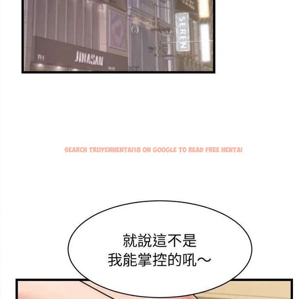 查看漫画她們的夜晚屬於我/與人妻有個祕密 - 第44話 - tymanga.com中的4626709图片 查看漫画她們的夜晚屬於我/與人妻有個祕密 - 第44話 - tymanga.com中的4626709图片