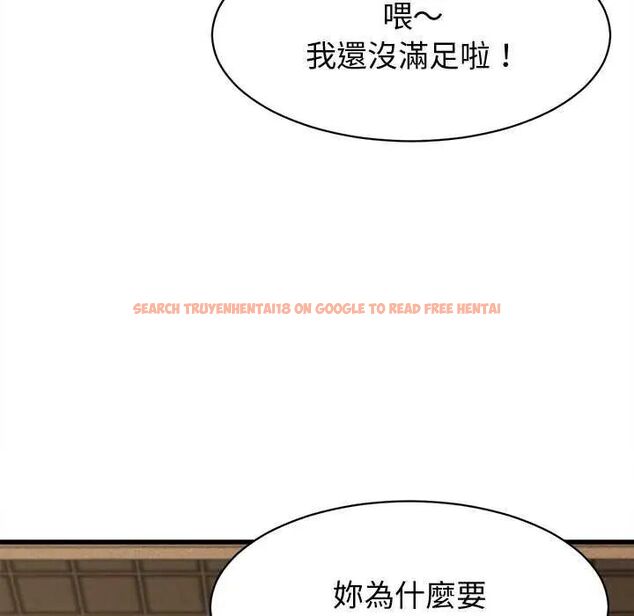 查看漫画她們的夜晚屬於我/與人妻有個祕密 - 第44話 - tymanga.com中的4626711图片 查看漫画她們的夜晚屬於我/與人妻有個祕密 - 第44話 - tymanga.com中的4626711图片