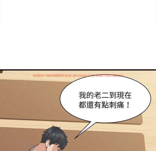 查看漫画她們的夜晚屬於我/與人妻有個祕密 - 第44話 - tymanga.com中的4626718图片 查看漫画她們的夜晚屬於我/與人妻有個祕密 - 第44話 - tymanga.com中的4626718图片