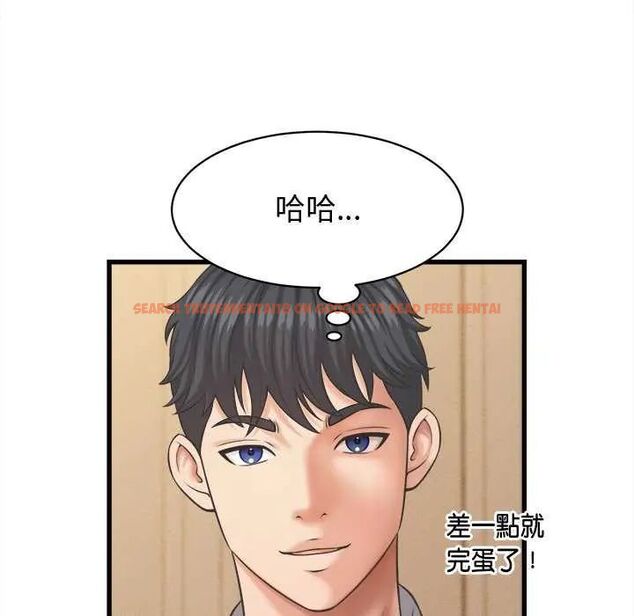 查看漫画她們的夜晚屬於我/與人妻有個祕密 - 第44話 - tymanga.com中的4626735图片 查看漫画她們的夜晚屬於我/與人妻有個祕密 - 第44話 - tymanga.com中的4626735图片
