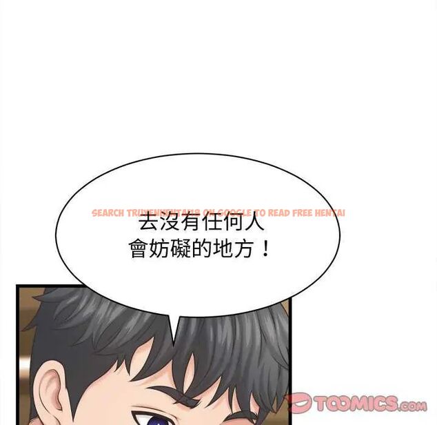 查看漫画她們的夜晚屬於我/與人妻有個祕密 - 第44話 - tymanga.com中的4626749图片 查看漫画她們的夜晚屬於我/與人妻有個祕密 - 第44話 - tymanga.com中的4626749图片
