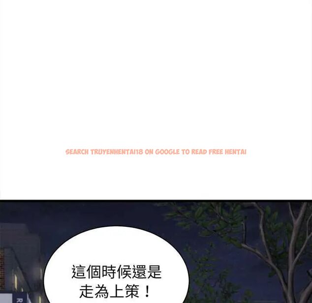 查看漫画她們的夜晚屬於我/與人妻有個祕密 - 第44話 - tymanga.com中的4626765图片 查看漫画她們的夜晚屬於我/與人妻有個祕密 - 第44話 - tymanga.com中的4626765图片