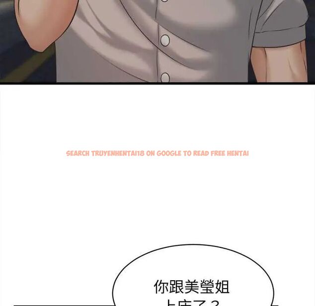 查看漫画她們的夜晚屬於我/與人妻有個祕密 - 第44話 - tymanga.com中的4626778图片 查看漫画她們的夜晚屬於我/與人妻有個祕密 - 第44話 - tymanga.com中的4626778图片