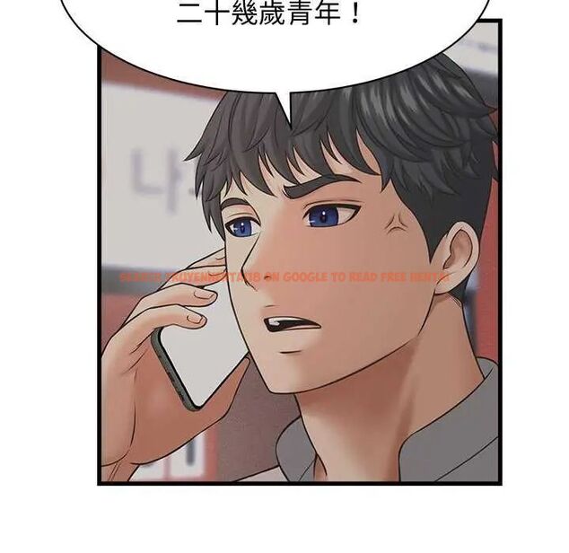 查看漫画她們的夜晚屬於我/與人妻有個祕密 - 第44話 - tymanga.com中的4626790图片 查看漫画她們的夜晚屬於我/與人妻有個祕密 - 第44話 - tymanga.com中的4626790图片