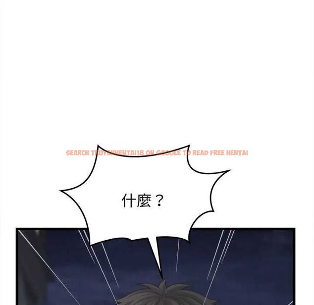 查看漫画她們的夜晚屬於我/與人妻有個祕密 - 第44話 - tymanga.com中的4626795图片 查看漫画她們的夜晚屬於我/與人妻有個祕密 - 第44話 - tymanga.com中的4626795图片