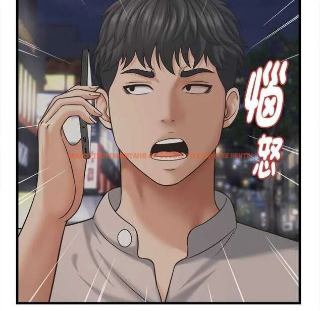 查看漫画她們的夜晚屬於我/與人妻有個祕密 - 第44話 - tymanga.com中的4626796图片 查看漫画她們的夜晚屬於我/與人妻有個祕密 - 第44話 - tymanga.com中的4626796图片
