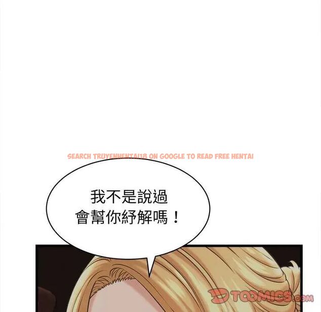 查看漫画她們的夜晚屬於我/與人妻有個祕密 - 第44話 - tymanga.com中的4626797图片 查看漫画她們的夜晚屬於我/與人妻有個祕密 - 第44話 - tymanga.com中的4626797图片