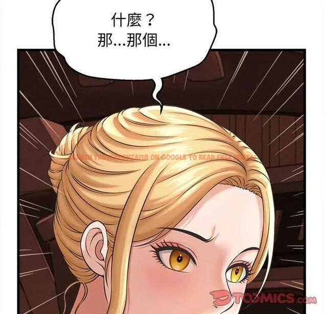 查看漫画她們的夜晚屬於我/與人妻有個祕密 - 第44話 - tymanga.com中的4626803图片 查看漫画她們的夜晚屬於我/與人妻有個祕密 - 第44話 - tymanga.com中的4626803图片