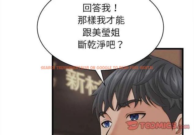 查看漫画她們的夜晚屬於我/與人妻有個祕密 - 第45話 - tymanga.com中的4649606图片 查看漫画她們的夜晚屬於我/與人妻有個祕密 - 第45話 - tymanga.com中的4649606图片
