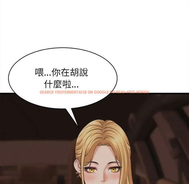 查看漫画她們的夜晚屬於我/與人妻有個祕密 - 第45話 - tymanga.com中的4649608图片 查看漫画她們的夜晚屬於我/與人妻有個祕密 - 第45話 - tymanga.com中的4649608图片