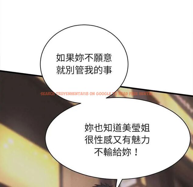 查看漫画她們的夜晚屬於我/與人妻有個祕密 - 第45話 - tymanga.com中的4649610图片 查看漫画她們的夜晚屬於我/與人妻有個祕密 - 第45話 - tymanga.com中的4649610图片
