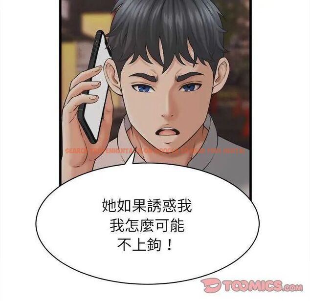 查看漫画她們的夜晚屬於我/與人妻有個祕密 - 第45話 - tymanga.com中的4649612图片 查看漫画她們的夜晚屬於我/與人妻有個祕密 - 第45話 - tymanga.com中的4649612图片