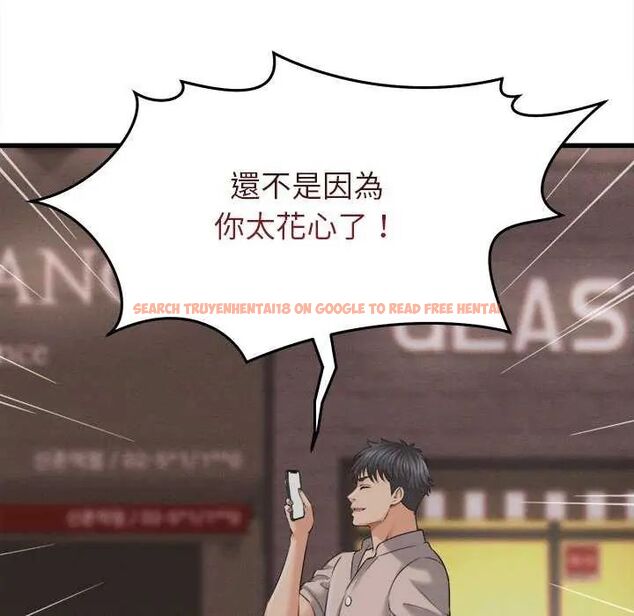 查看漫画她們的夜晚屬於我/與人妻有個祕密 - 第45話 - tymanga.com中的4649620图片 查看漫画她們的夜晚屬於我/與人妻有個祕密 - 第45話 - tymanga.com中的4649620图片