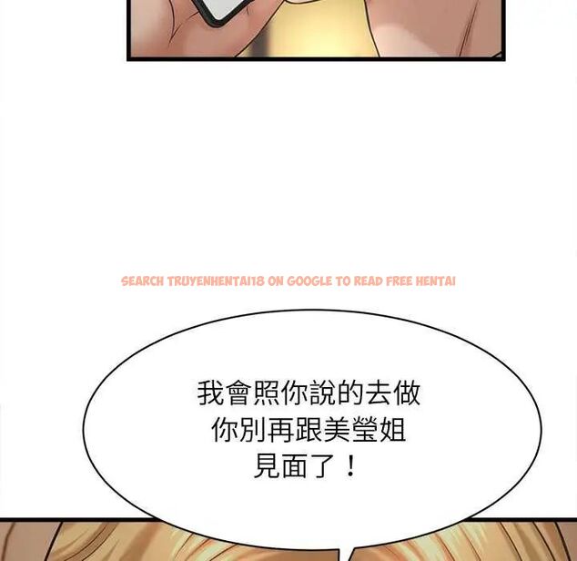 查看漫画她們的夜晚屬於我/與人妻有個祕密 - 第45話 - tymanga.com中的4649625图片 查看漫画她們的夜晚屬於我/與人妻有個祕密 - 第45話 - tymanga.com中的4649625图片