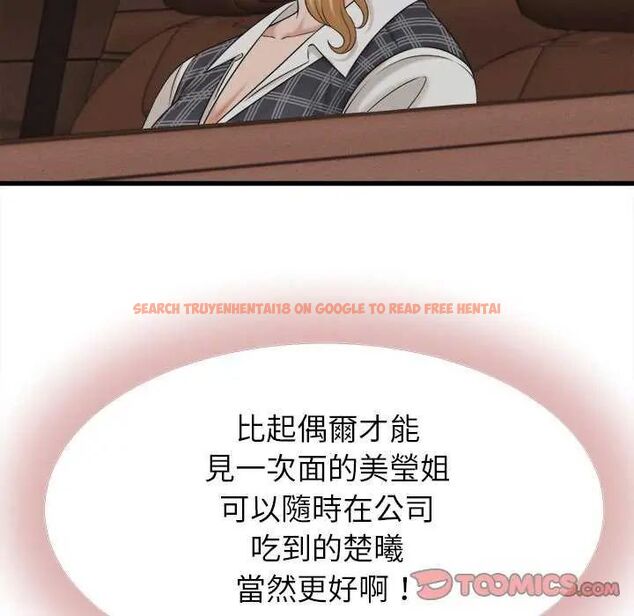 查看漫画她們的夜晚屬於我/與人妻有個祕密 - 第45話 - tymanga.com中的4649630图片 查看漫画她們的夜晚屬於我/與人妻有個祕密 - 第45話 - tymanga.com中的4649630图片