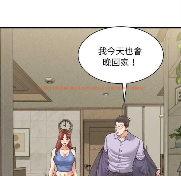查看漫画她們的夜晚屬於我/與人妻有個祕密 - 第45話 - tymanga.com中的4649644图片 查看漫画她們的夜晚屬於我/與人妻有個祕密 - 第45話 - tymanga.com中的4649644图片