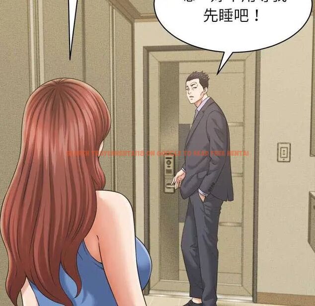 查看漫画她們的夜晚屬於我/與人妻有個祕密 - 第45話 - tymanga.com中的4649650图片 查看漫画她們的夜晚屬於我/與人妻有個祕密 - 第45話 - tymanga.com中的4649650图片