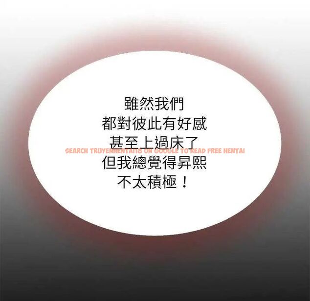 查看漫画她們的夜晚屬於我/與人妻有個祕密 - 第45話 - tymanga.com中的4649659图片 查看漫画她們的夜晚屬於我/與人妻有個祕密 - 第45話 - tymanga.com中的4649659图片