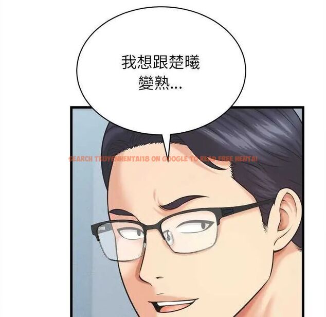 查看漫画她們的夜晚屬於我/與人妻有個祕密 - 第45話 - tymanga.com中的4649670图片 查看漫画她們的夜晚屬於我/與人妻有個祕密 - 第45話 - tymanga.com中的4649670图片