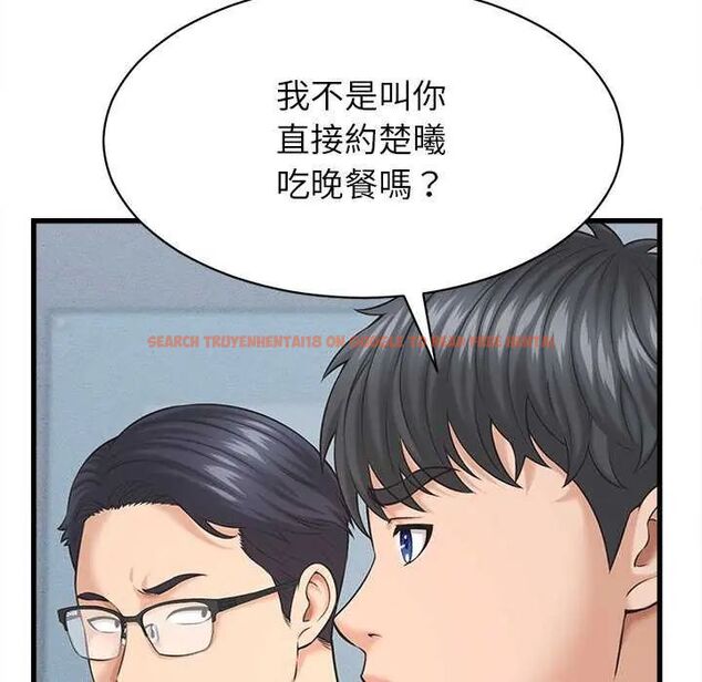 查看漫画她們的夜晚屬於我/與人妻有個祕密 - 第45話 - tymanga.com中的4649673图片 查看漫画她們的夜晚屬於我/與人妻有個祕密 - 第45話 - tymanga.com中的4649673图片