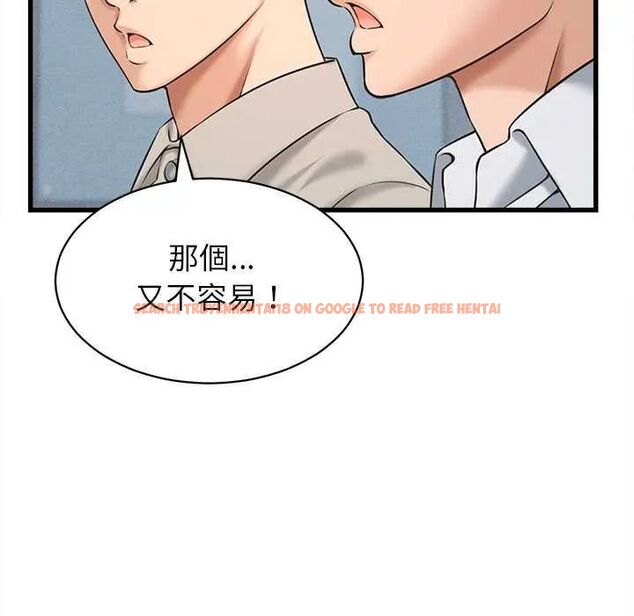 查看漫画她們的夜晚屬於我/與人妻有個祕密 - 第45話 - tymanga.com中的4649674图片 查看漫画她們的夜晚屬於我/與人妻有個祕密 - 第45話 - tymanga.com中的4649674图片