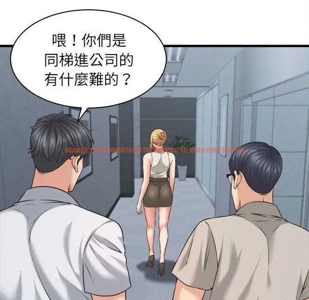 查看漫画她們的夜晚屬於我/與人妻有個祕密 - 第45話 - tymanga.com中的4649675图片 查看漫画她們的夜晚屬於我/與人妻有個祕密 - 第45話 - tymanga.com中的4649675图片