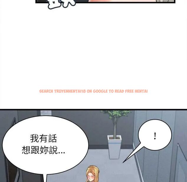 查看漫画她們的夜晚屬於我/與人妻有個祕密 - 第45話 - tymanga.com中的4649686图片 查看漫画她們的夜晚屬於我/與人妻有個祕密 - 第45話 - tymanga.com中的4649686图片