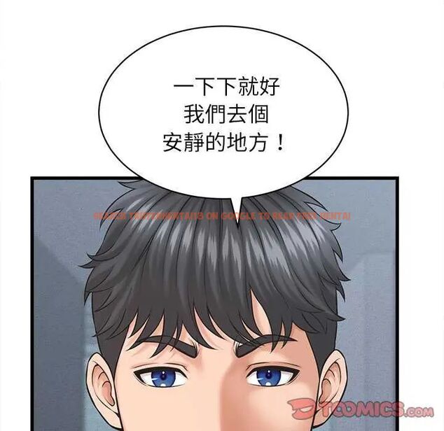 查看漫画她們的夜晚屬於我/與人妻有個祕密 - 第45話 - tymanga.com中的4649690图片 查看漫画她們的夜晚屬於我/與人妻有個祕密 - 第45話 - tymanga.com中的4649690图片