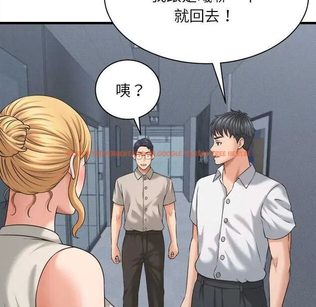 查看漫画她們的夜晚屬於我/與人妻有個祕密 - 第45話 - tymanga.com中的4649692图片 查看漫画她們的夜晚屬於我/與人妻有個祕密 - 第45話 - tymanga.com中的4649692图片