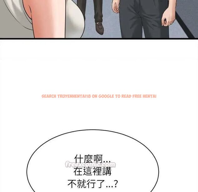 查看漫画她們的夜晚屬於我/與人妻有個祕密 - 第45話 - tymanga.com中的4649693图片 查看漫画她們的夜晚屬於我/與人妻有個祕密 - 第45話 - tymanga.com中的4649693图片