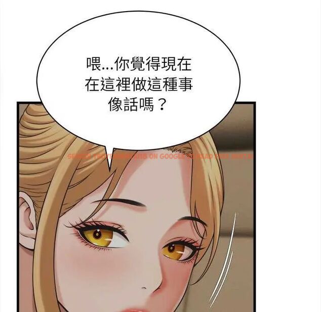 查看漫画她們的夜晚屬於我/與人妻有個祕密 - 第45話 - tymanga.com中的4649704图片 查看漫画她們的夜晚屬於我/與人妻有個祕密 - 第45話 - tymanga.com中的4649704图片