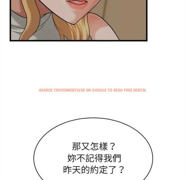 查看漫画她們的夜晚屬於我/與人妻有個祕密 - 第45話 - tymanga.com中的4649705图片 查看漫画她們的夜晚屬於我/與人妻有個祕密 - 第45話 - tymanga.com中的4649705图片