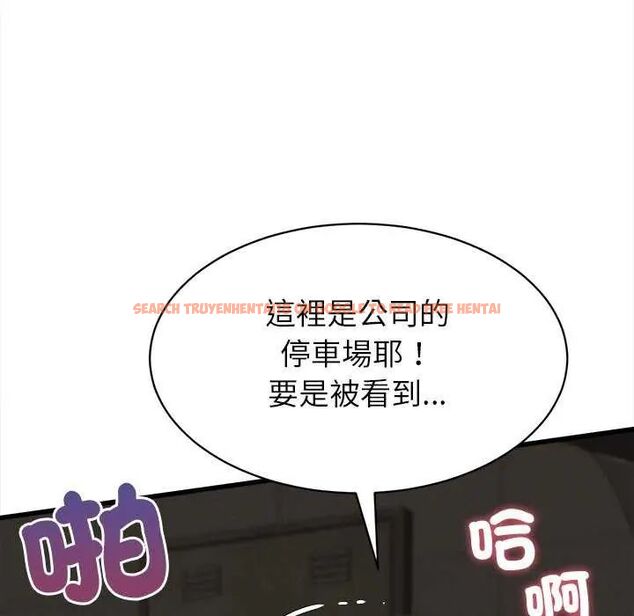 查看漫画她們的夜晚屬於我/與人妻有個祕密 - 第45話 - tymanga.com中的4649707图片 查看漫画她們的夜晚屬於我/與人妻有個祕密 - 第45話 - tymanga.com中的4649707图片