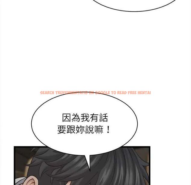 查看漫画她們的夜晚屬於我/與人妻有個祕密 - 第45話 - tymanga.com中的4649712图片 查看漫画她們的夜晚屬於我/與人妻有個祕密 - 第45話 - tymanga.com中的4649712图片