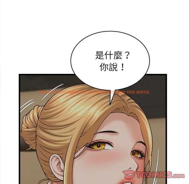 查看漫画她們的夜晚屬於我/與人妻有個祕密 - 第45話 - tymanga.com中的4649714图片 查看漫画她們的夜晚屬於我/與人妻有個祕密 - 第45話 - tymanga.com中的4649714图片