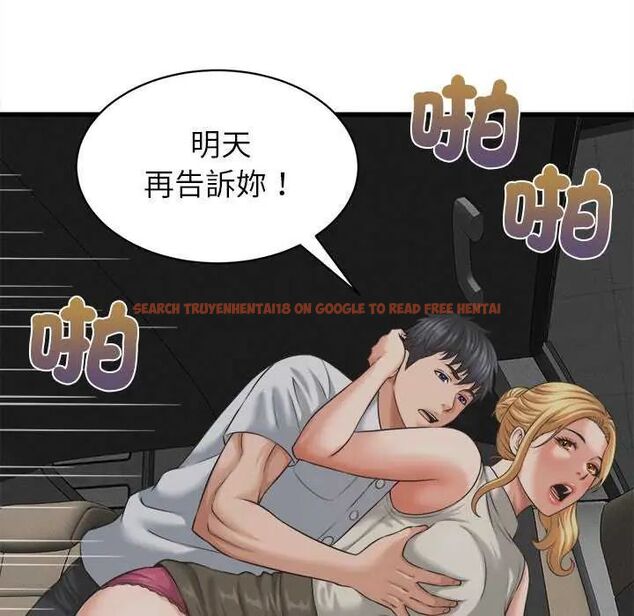 查看漫画她們的夜晚屬於我/與人妻有個祕密 - 第45話 - tymanga.com中的4649722图片 查看漫画她們的夜晚屬於我/與人妻有個祕密 - 第45話 - tymanga.com中的4649722图片