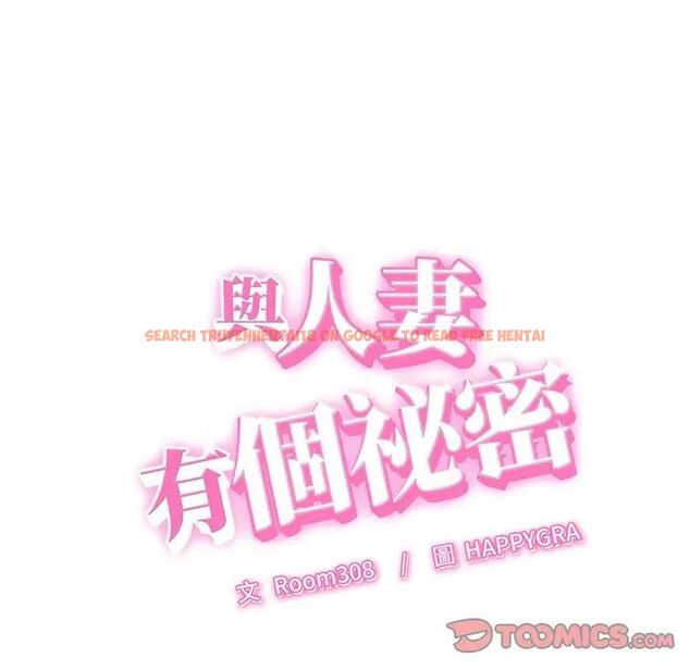 查看漫画她們的夜晚屬於我/與人妻有個祕密 - 第46話 - tymanga.com中的4670848图片 查看漫画她們的夜晚屬於我/與人妻有個祕密 - 第46話 - tymanga.com中的4670848图片