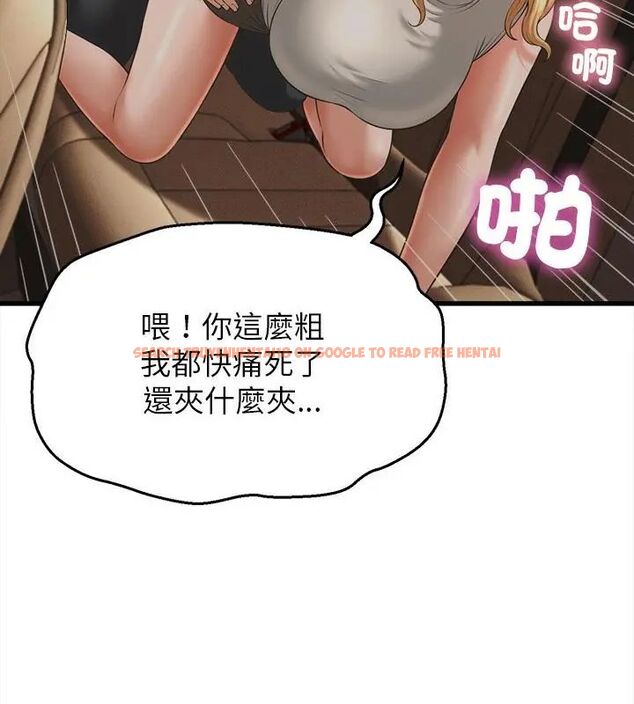 查看漫画她們的夜晚屬於我/與人妻有個祕密 - 第46話 - tymanga.com中的4670862图片 查看漫画她們的夜晚屬於我/與人妻有個祕密 - 第46話 - tymanga.com中的4670862图片