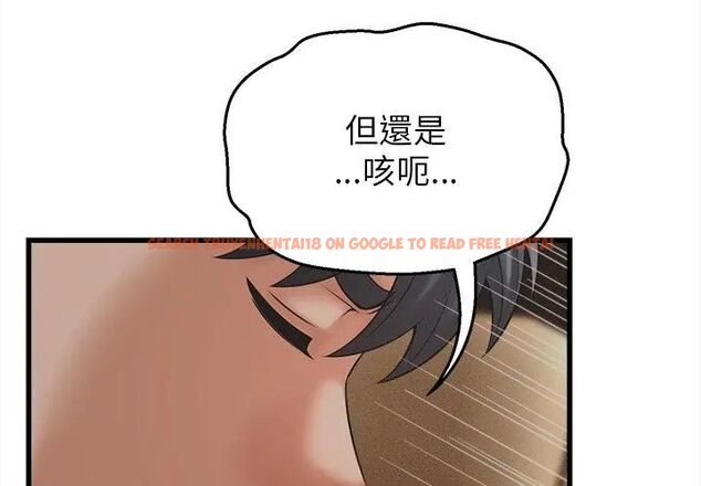 查看漫画她們的夜晚屬於我/與人妻有個祕密 - 第46話 - tymanga.com中的4670863图片 查看漫画她們的夜晚屬於我/與人妻有個祕密 - 第46話 - tymanga.com中的4670863图片