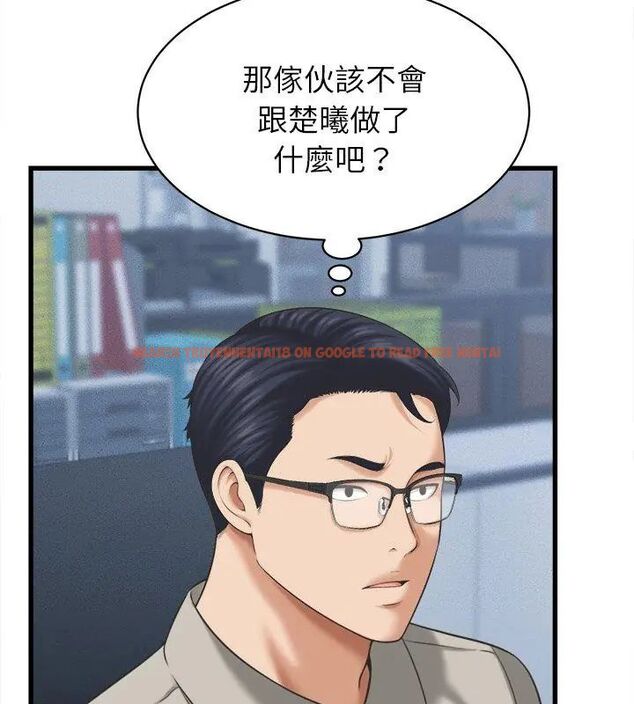 查看漫画她們的夜晚屬於我/與人妻有個祕密 - 第46話 - tymanga.com中的4670873图片 查看漫画她們的夜晚屬於我/與人妻有個祕密 - 第46話 - tymanga.com中的4670873图片