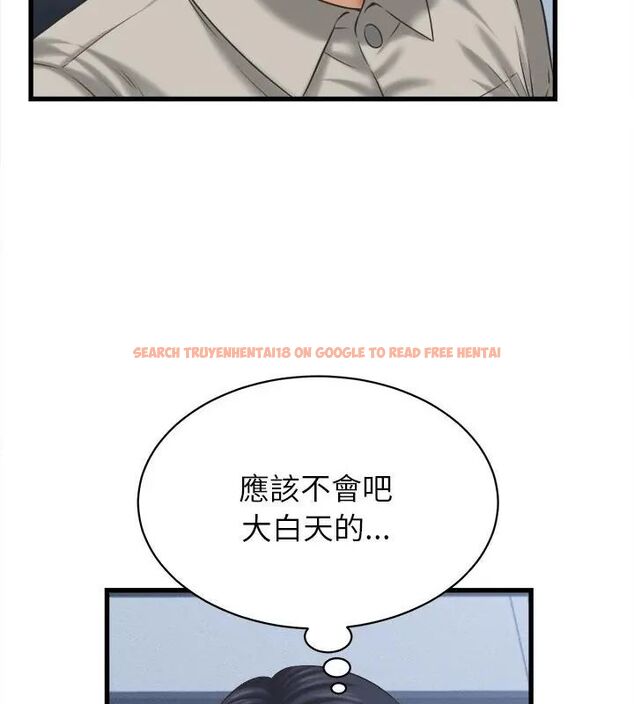 查看漫画她們的夜晚屬於我/與人妻有個祕密 - 第46話 - tymanga.com中的4670874图片 查看漫画她們的夜晚屬於我/與人妻有個祕密 - 第46話 - tymanga.com中的4670874图片