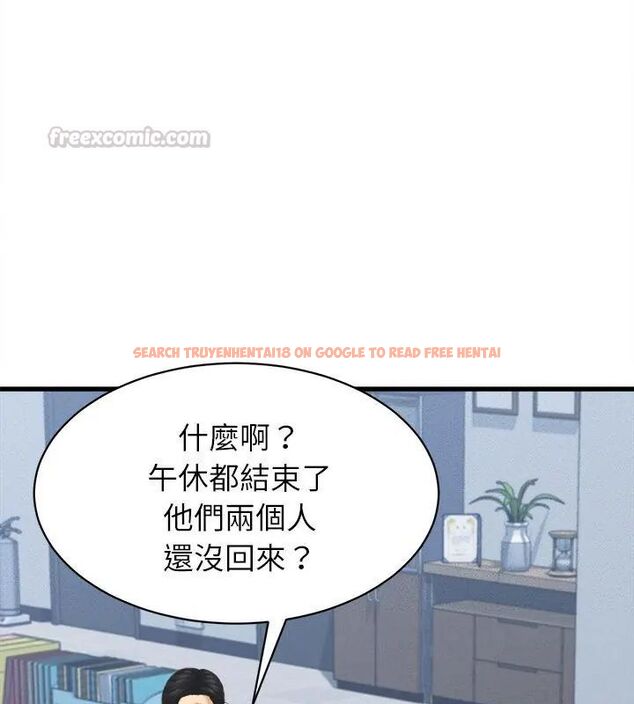 查看漫画她們的夜晚屬於我/與人妻有個祕密 - 第46話 - tymanga.com中的4670876图片 查看漫画她們的夜晚屬於我/與人妻有個祕密 - 第46話 - tymanga.com中的4670876图片