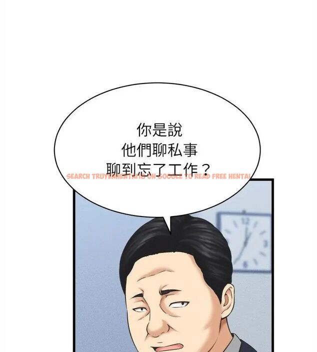 查看漫画她們的夜晚屬於我/與人妻有個祕密 - 第46話 - tymanga.com中的4670880图片 查看漫画她們的夜晚屬於我/與人妻有個祕密 - 第46話 - tymanga.com中的4670880图片