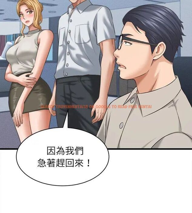 查看漫画她們的夜晚屬於我/與人妻有個祕密 - 第46話 - tymanga.com中的4670888图片 查看漫画她們的夜晚屬於我/與人妻有個祕密 - 第46話 - tymanga.com中的4670888图片