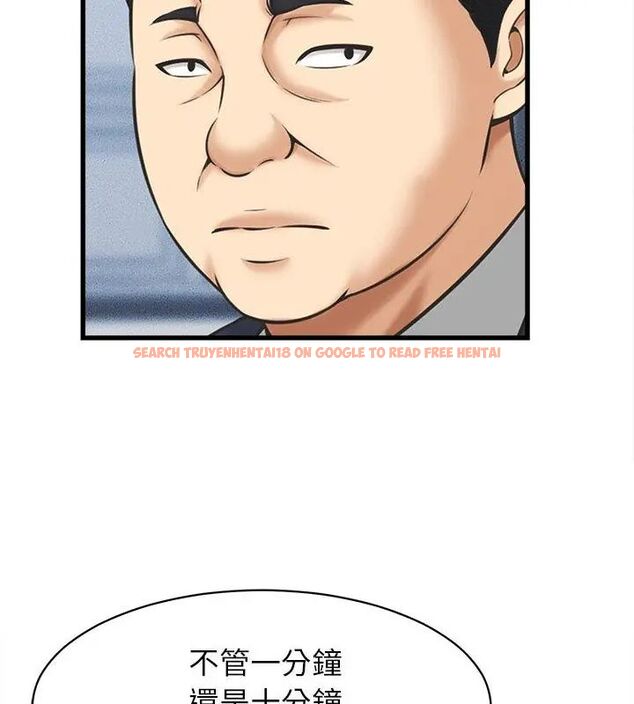 查看漫画她們的夜晚屬於我/與人妻有個祕密 - 第46話 - tymanga.com中的4670897图片 查看漫画她們的夜晚屬於我/與人妻有個祕密 - 第46話 - tymanga.com中的4670897图片